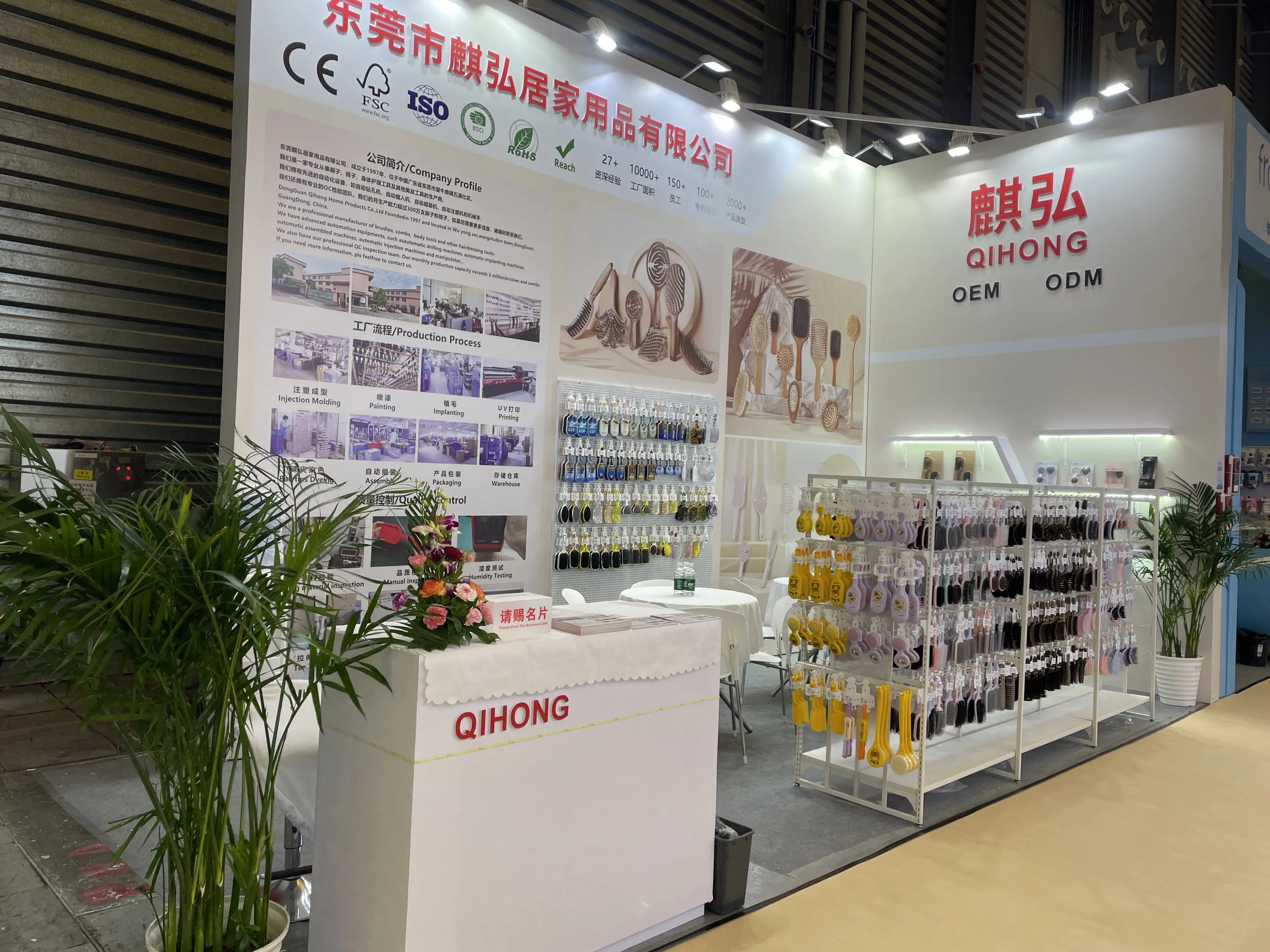 THE 18ST PRIVATE LABEL FAIR ASIA